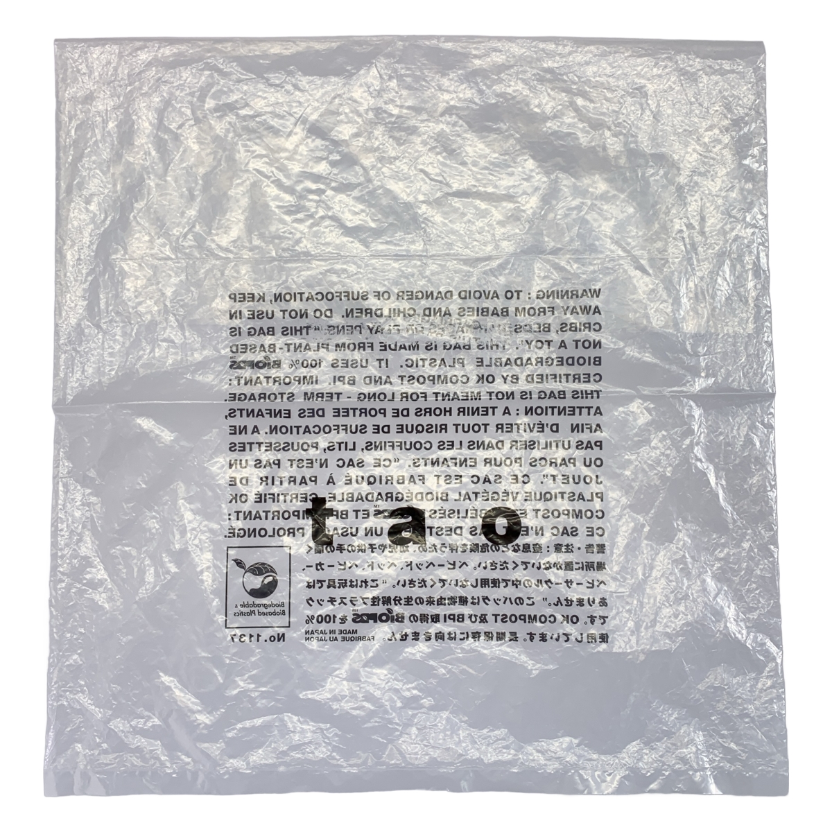 tao COMME des GARCONS / タオコムデギャルソン ラウンドカラー バックオープンシャツ