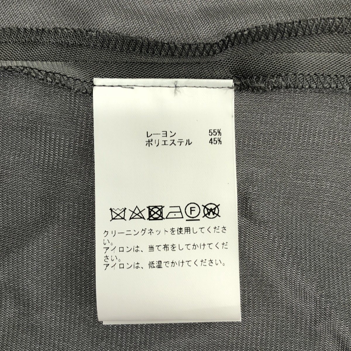 ESLOW / エスロー サテン レーヨン イージー ロングスカート