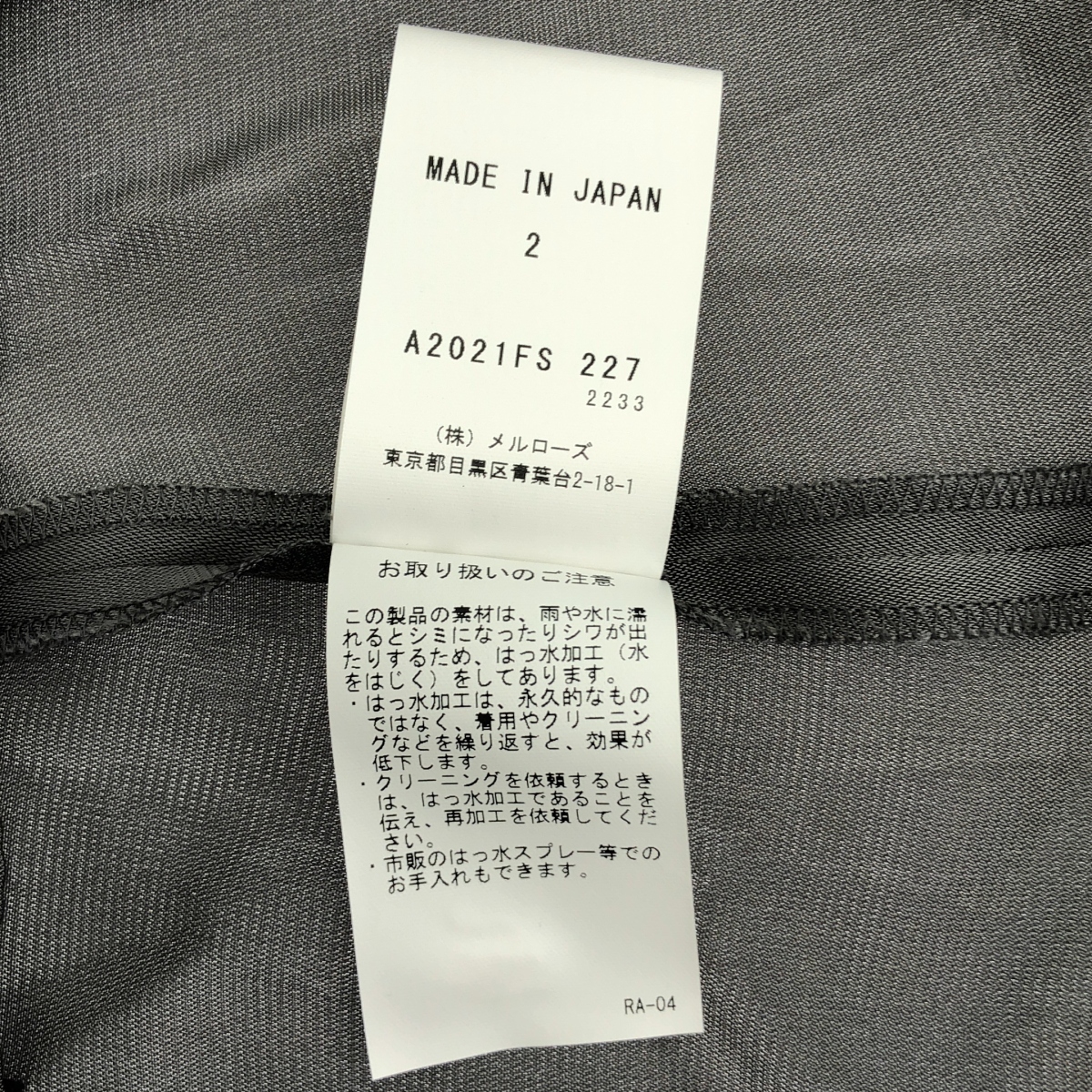 ESLOW / エスロー サテン レーヨン イージー ロングスカート