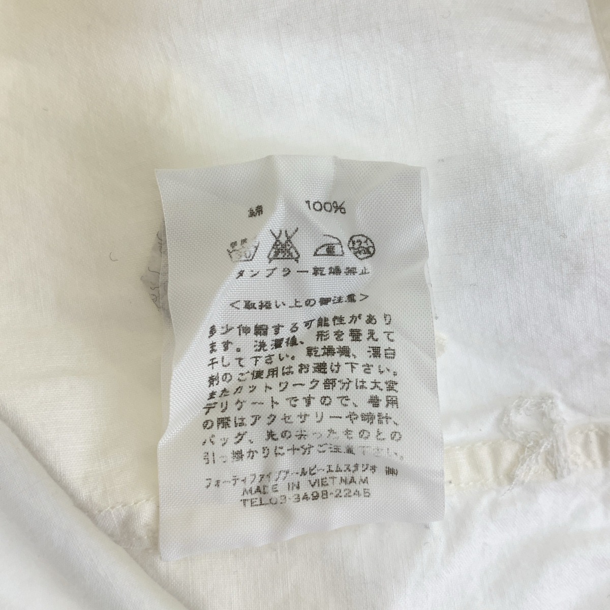 45r / フォーティファイブアール レース カットワーク刺しゅう プルオーバー ノースリーブブラウス