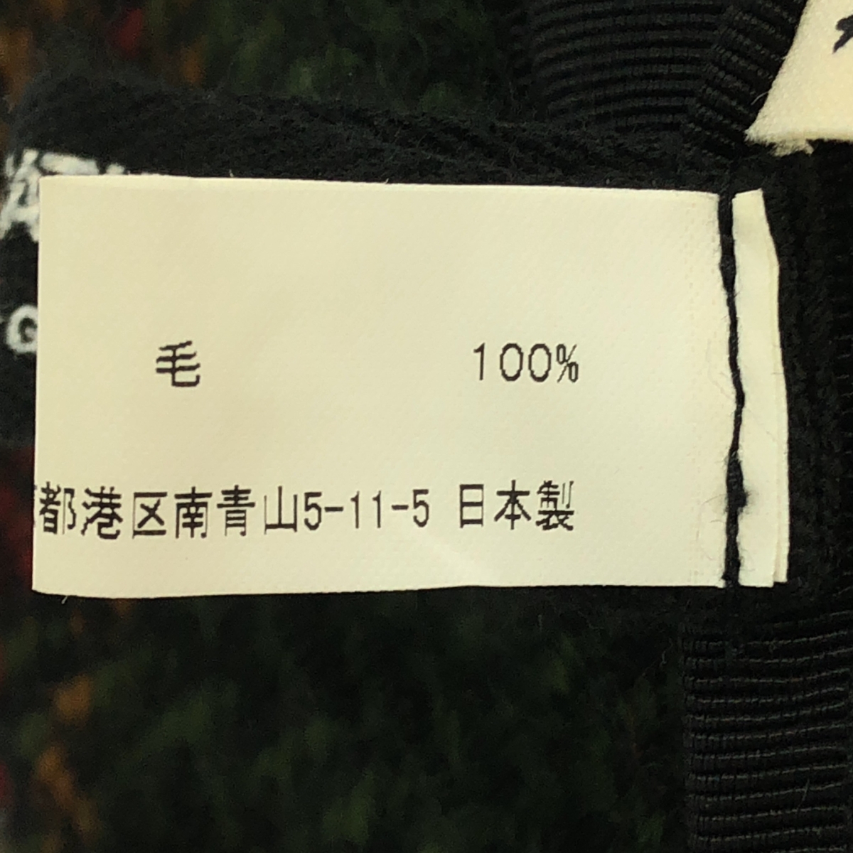 JUNYA WATANABE COMME des GARCONS / ジュンヤワタナベ × SEPT BLEUS ウール ツイード ヘリンボーン ハット 帽子