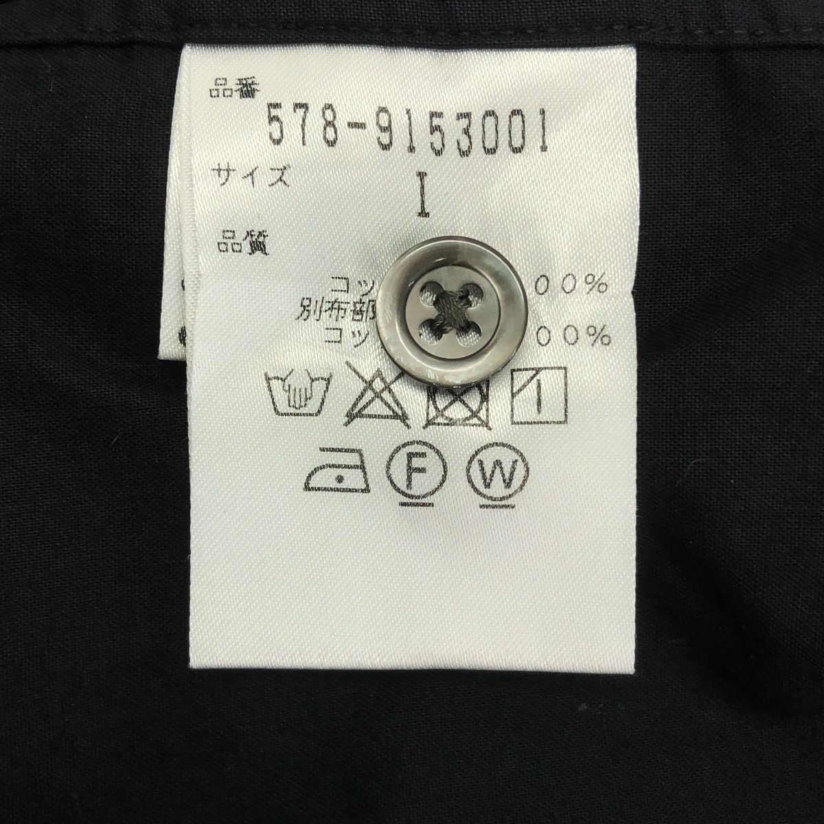 MARGARET HOWELL / マーガレットハウエル コットン レギュラーカラー シャツ ブラウス