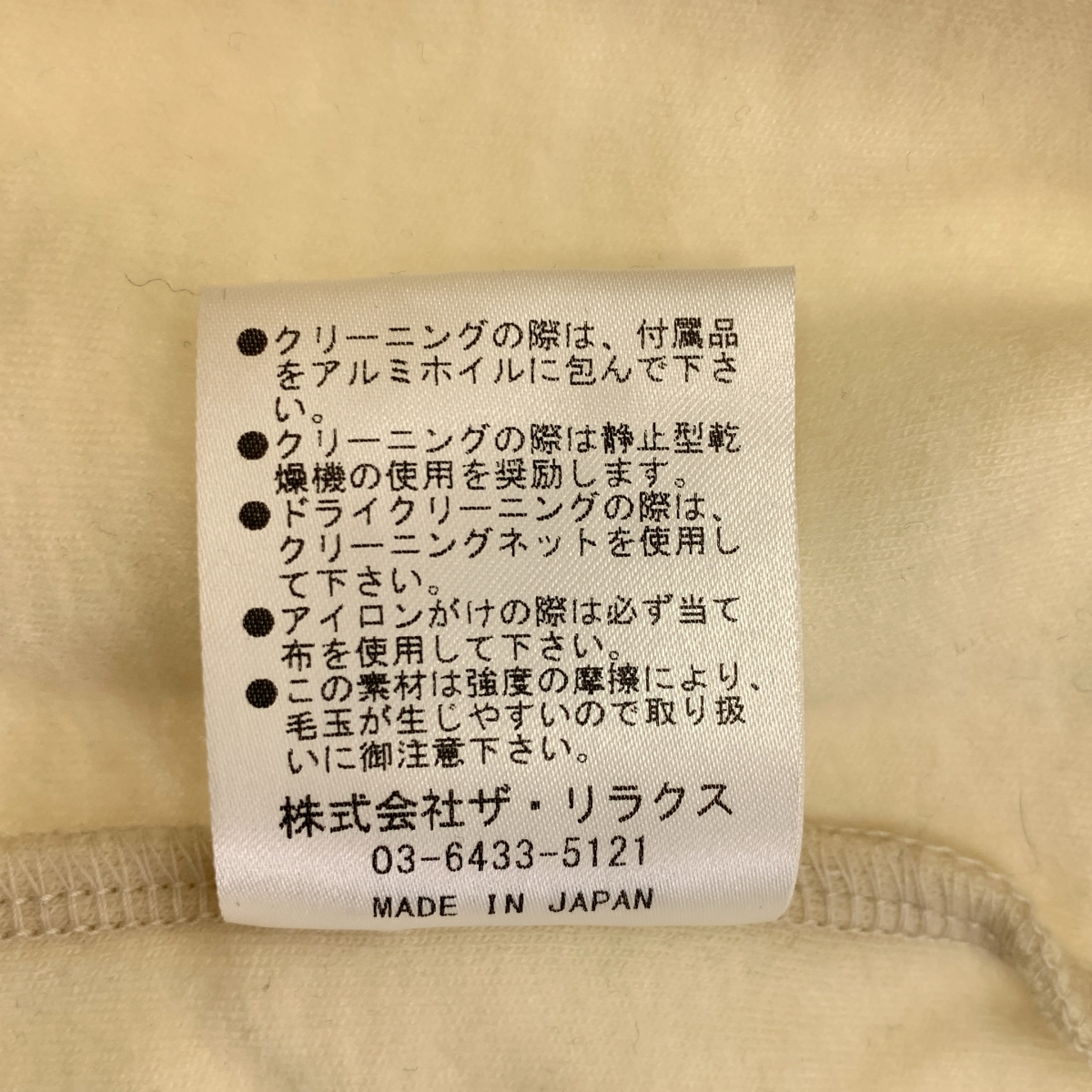 The CLASIK / ザ・クラシック CLASSIC POLO SHIRTS ウール クラシック ロングスリーブ ポロシャツ