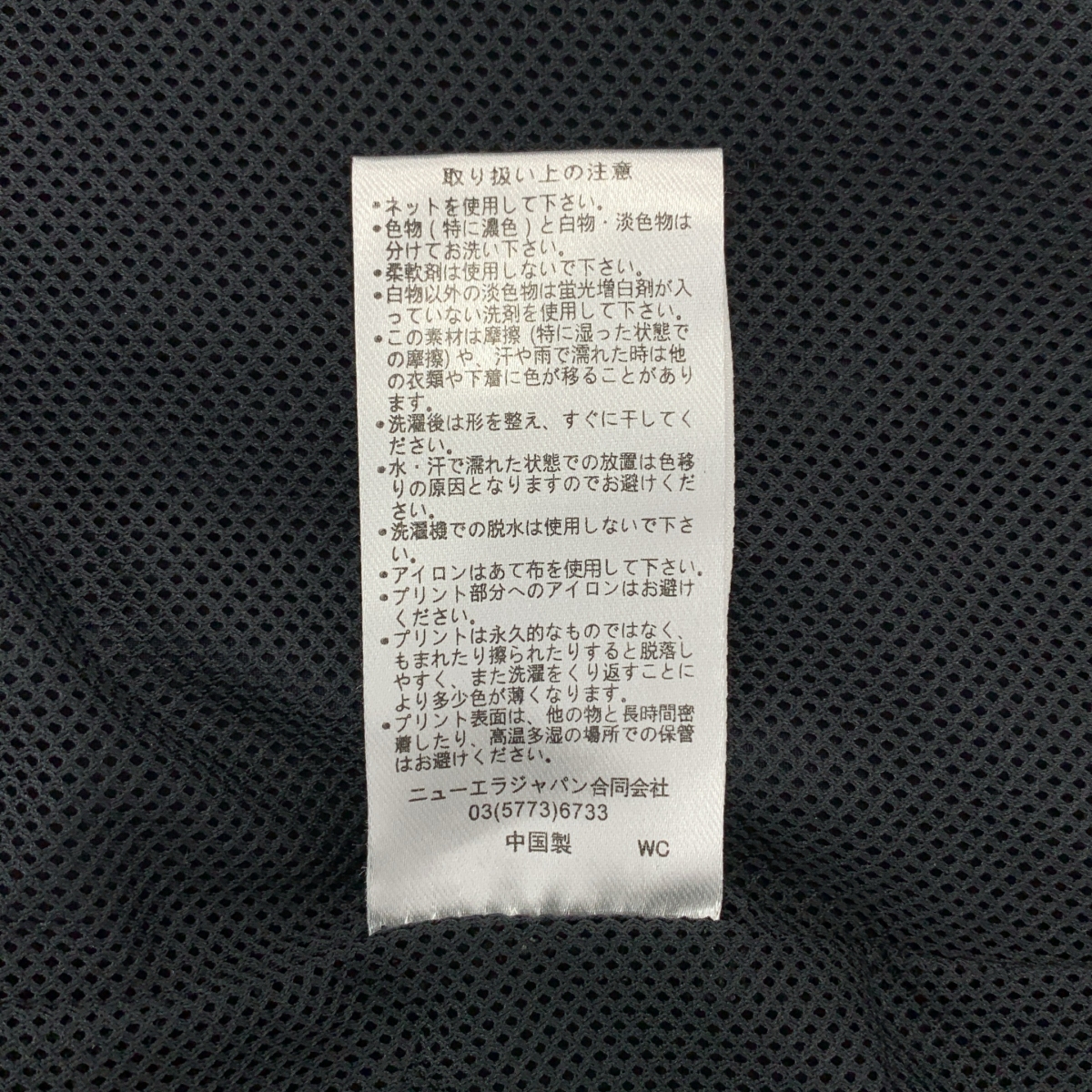 NEW ERA / ニューエラ フィールド コーチ ジャケット