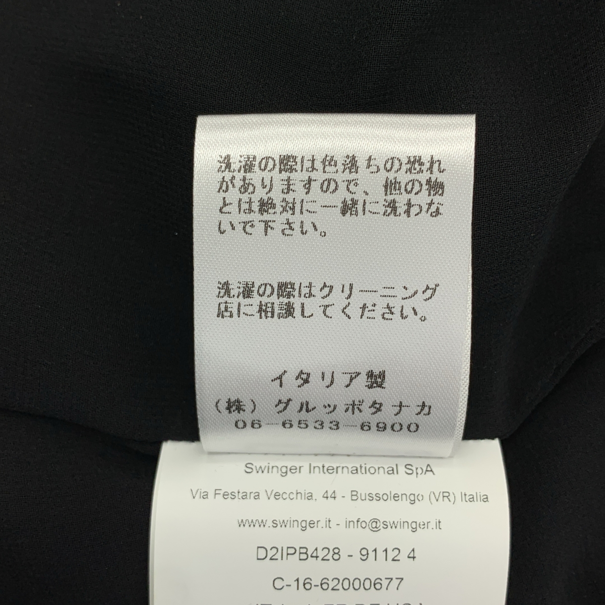 CLASS Roberto Cavalli / クラスロベルトカヴァリ スネークボタン プリーツ切替 ワンピース