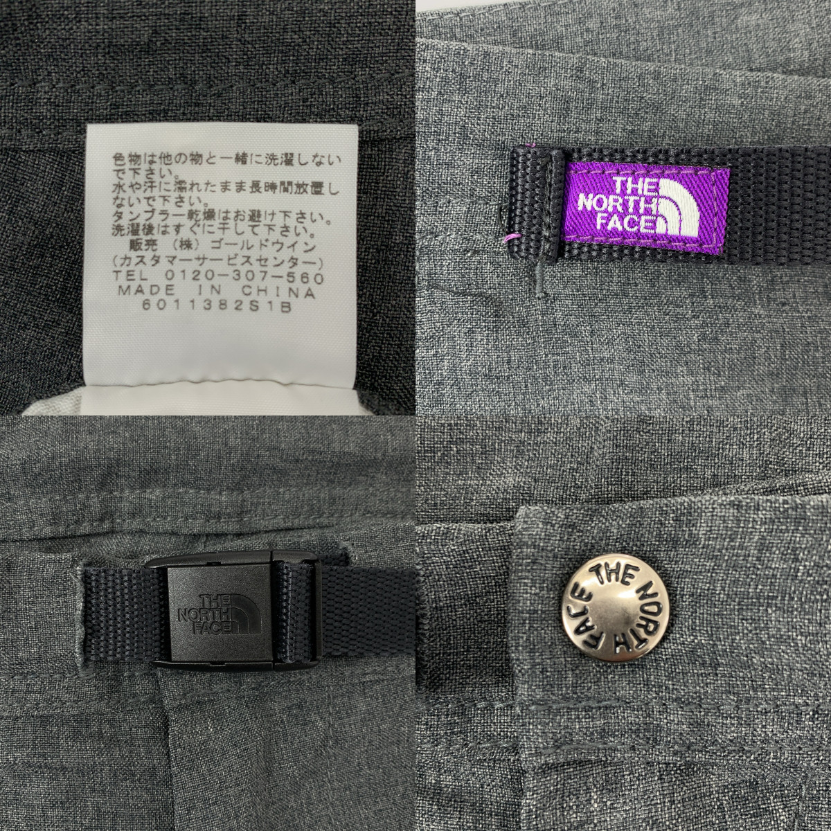 THE NORTH FACE PURPLE LABEL / ザノースフェイスパープルレーベル Polyester Tropical Field Pants  / NT5605N トロピカル フィールドパンツ