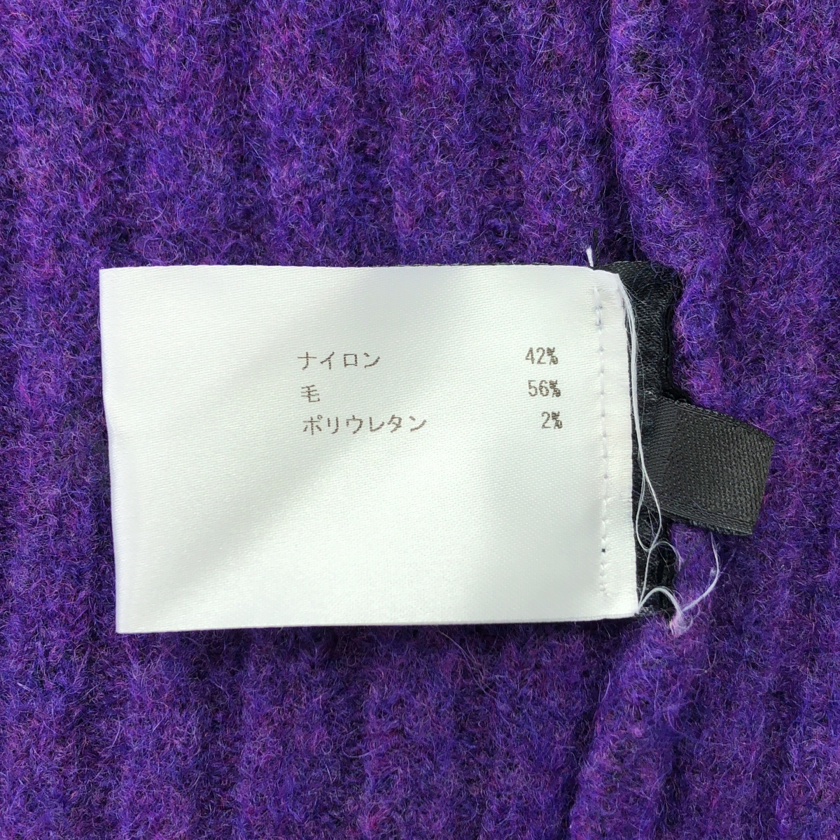 Christian Wijnants / クリスチャンワイナンツ ウール タートルネック ニット セーター