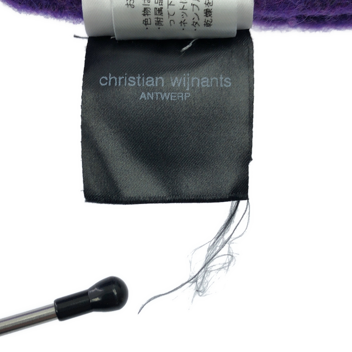 Christian Wijnants / クリスチャンワイナンツ ウール タートルネック ニット セーター