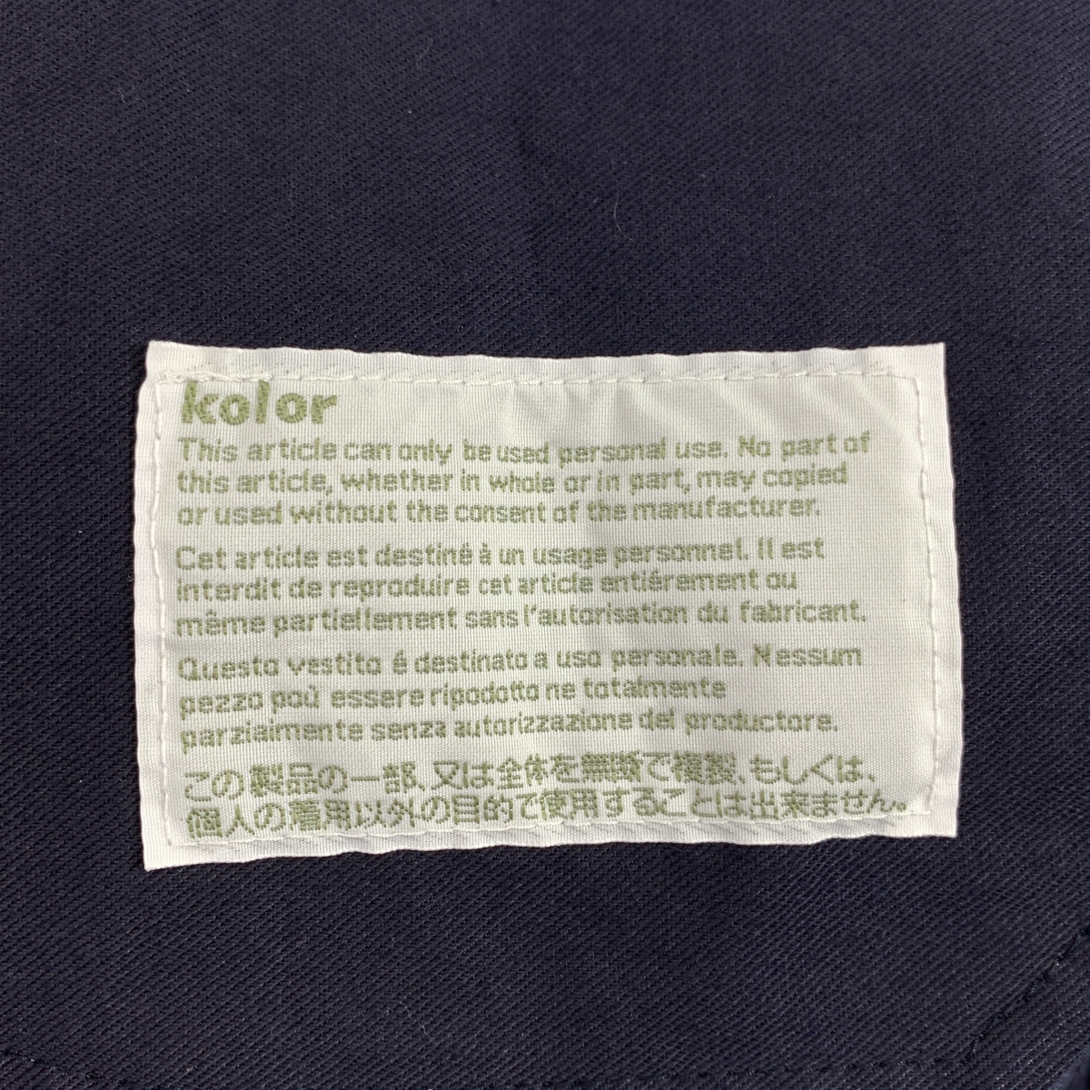 kolor / カラー コーデュロイ タック パンツ