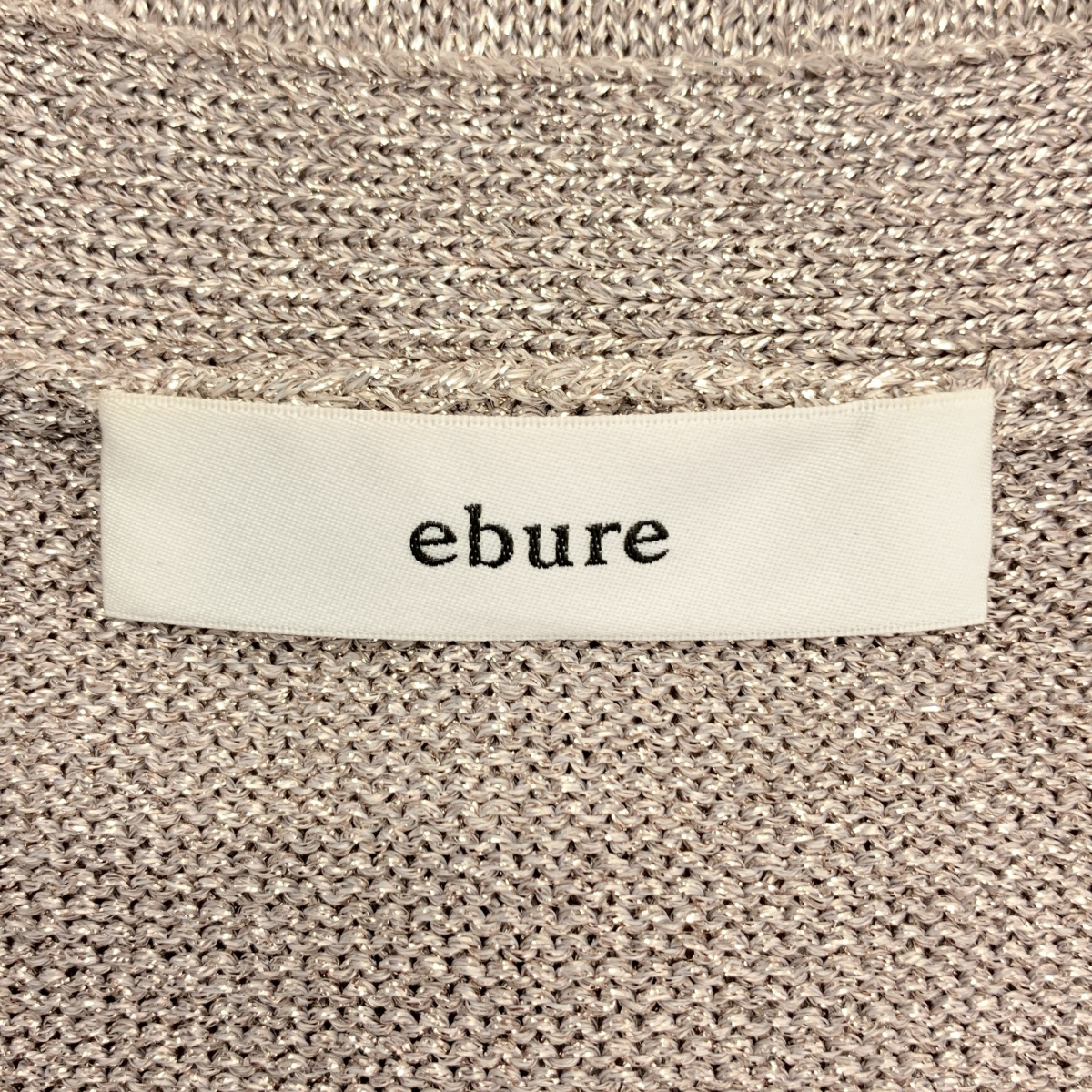 ebure / エブール ブライトラメリリヤーン Vネックカーディガン