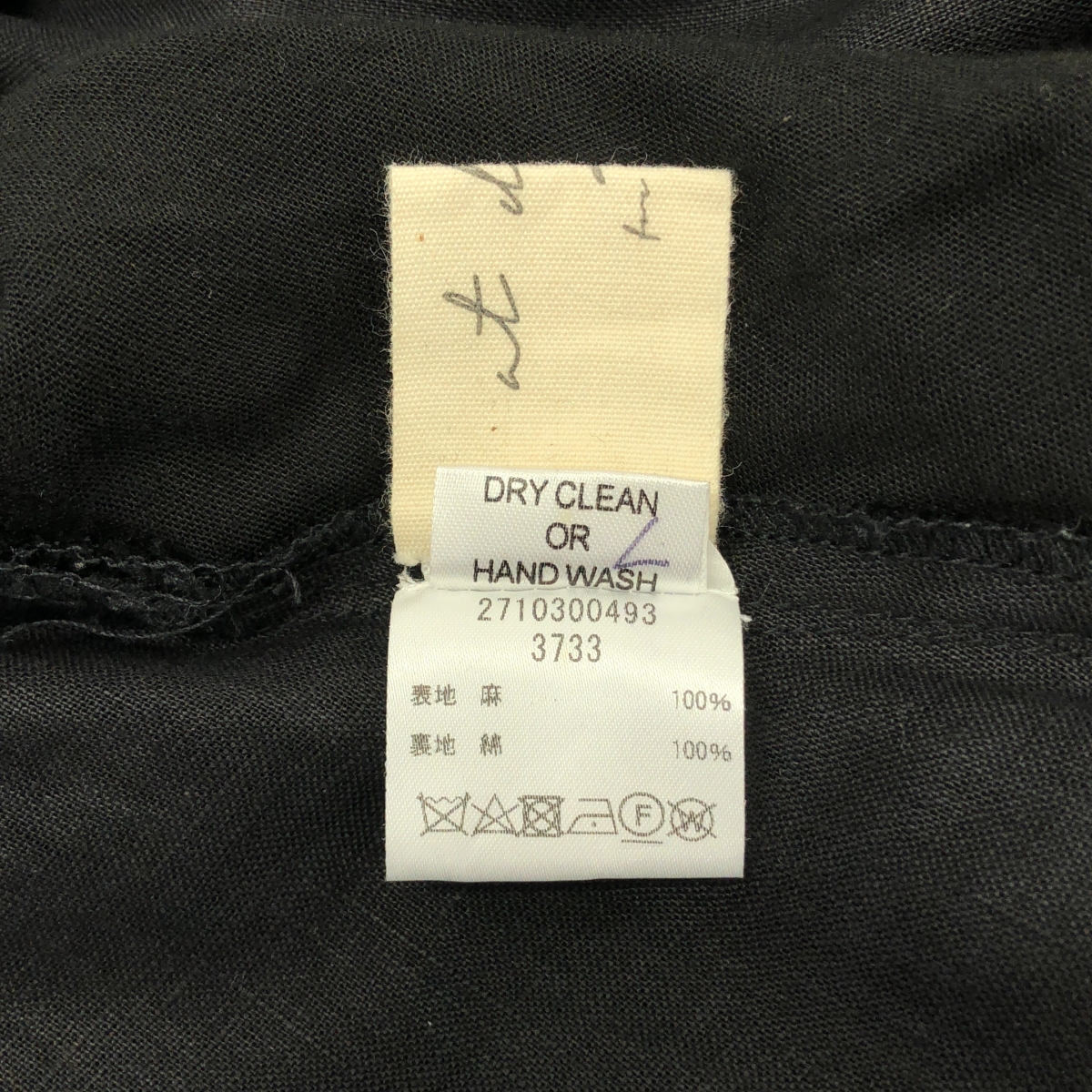 Ron Herman / ロンハーマン リネン フリンジ ロング ワンピース