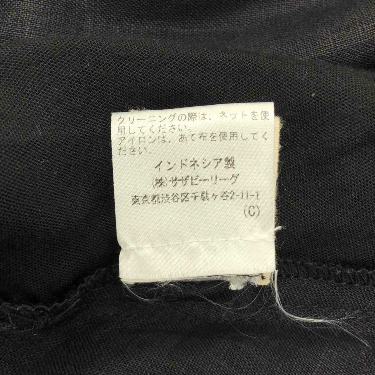 Ron Herman / ロンハーマン リネン フリンジ ロング ワンピース