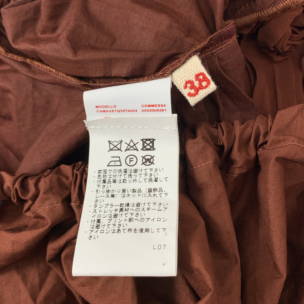 MARNI / マルニ ロープ ギャザー ボレロ