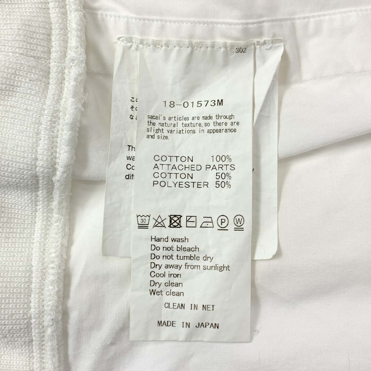 sacai / サカイ コットン リブ切替 ボタンダウン 半袖シャツ