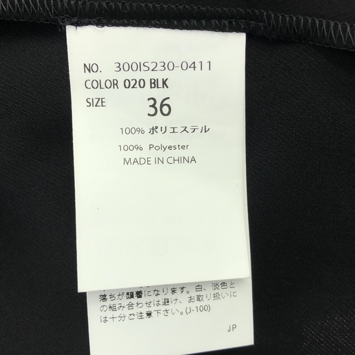 ENFOLD / エンフォルド NOTCHED-COLLAR JACKET / BOXジャケット