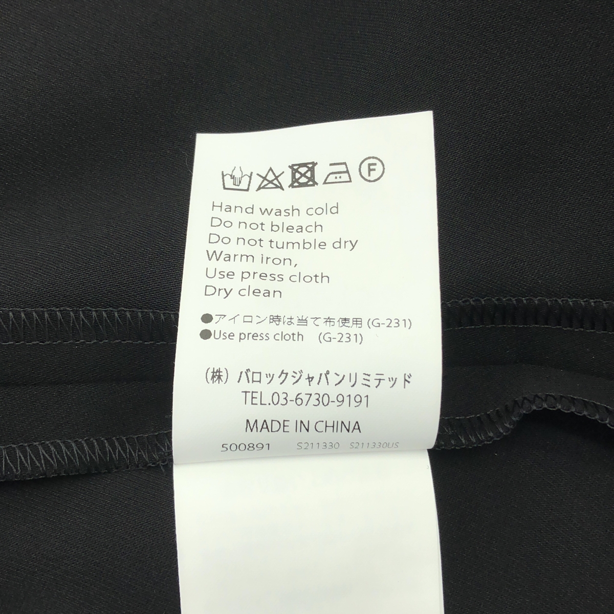 ENFOLD / エンフォルド NOTCHED-COLLAR JACKET / BOXジャケット