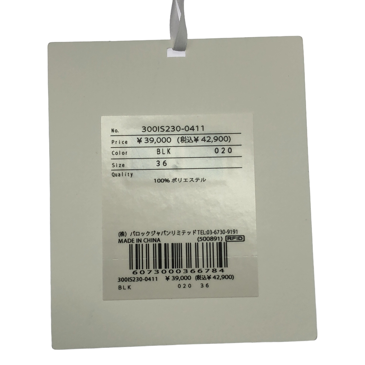 ENFOLD / エンフォルド NOTCHED-COLLAR JACKET / BOXジャケット