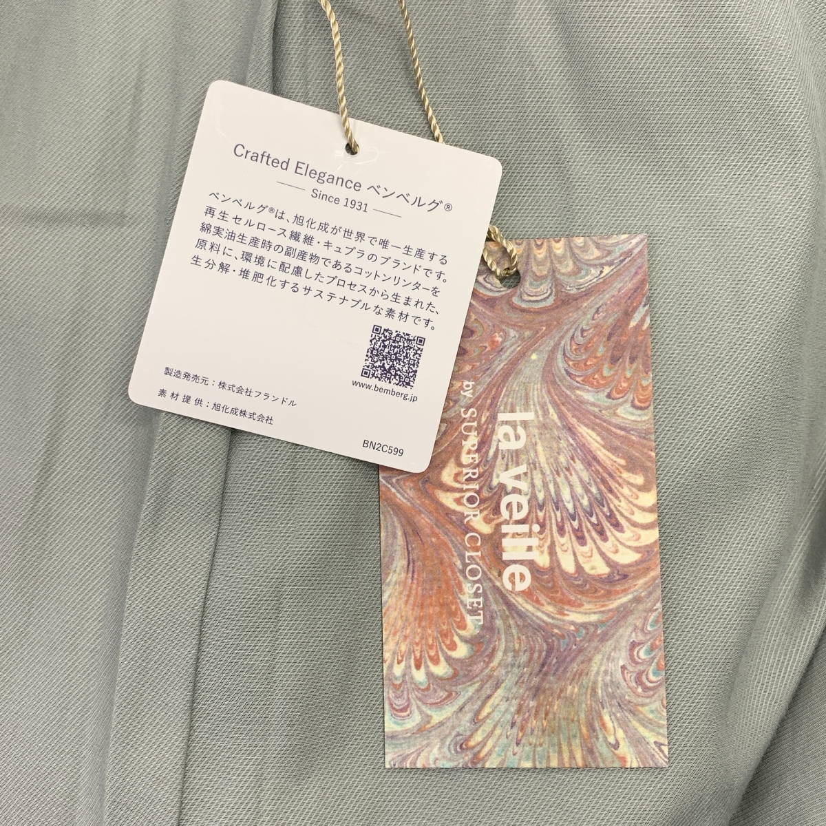 その他 モヘヤ ウール ロング コート