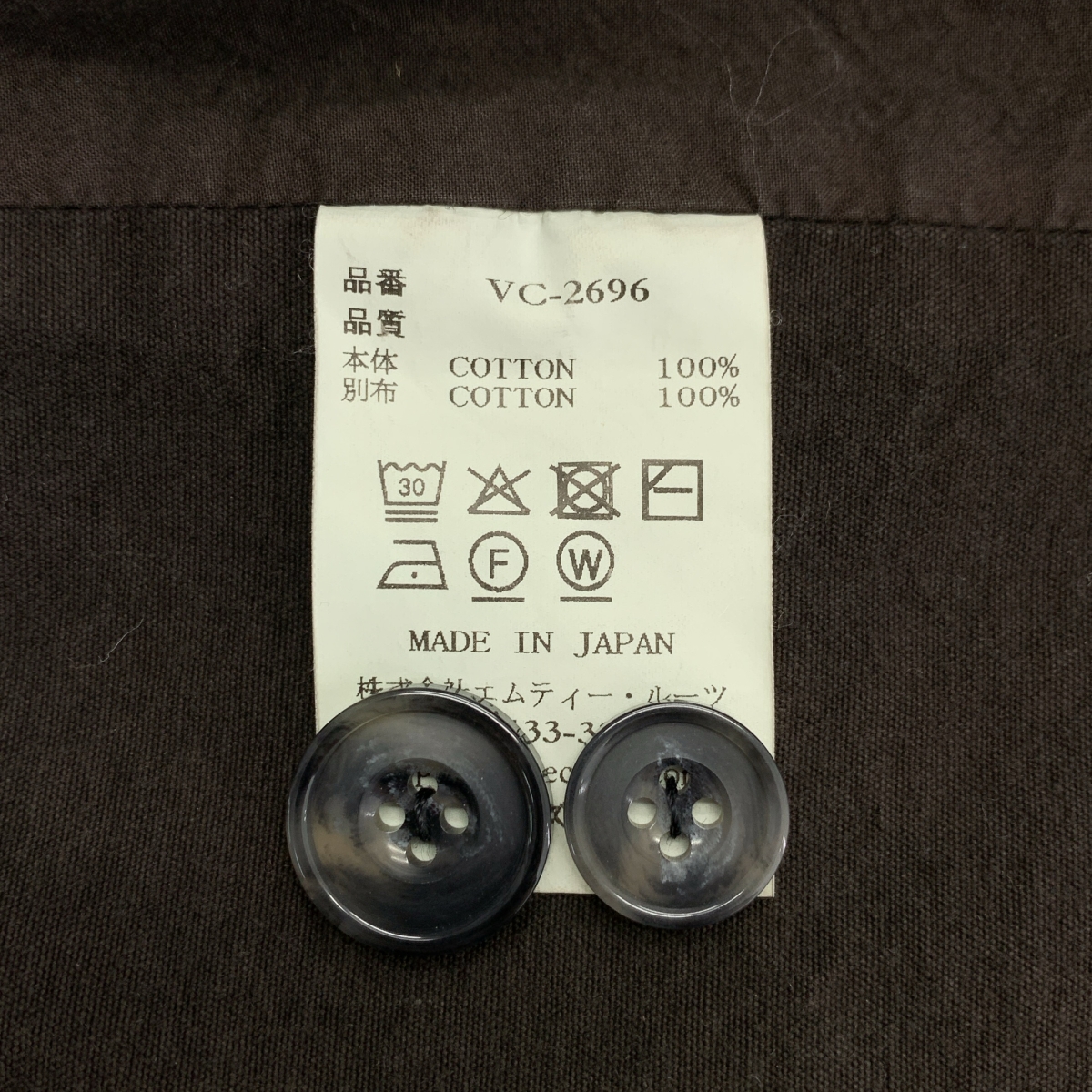 veritecoeur / ヴェリテクール ガーメントダイ 比翼 ベスト