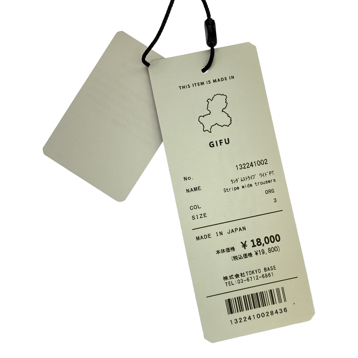 UNITED TOKYO / ユナイテッドトウキョウ ランダムストライプ ワイドパンツ