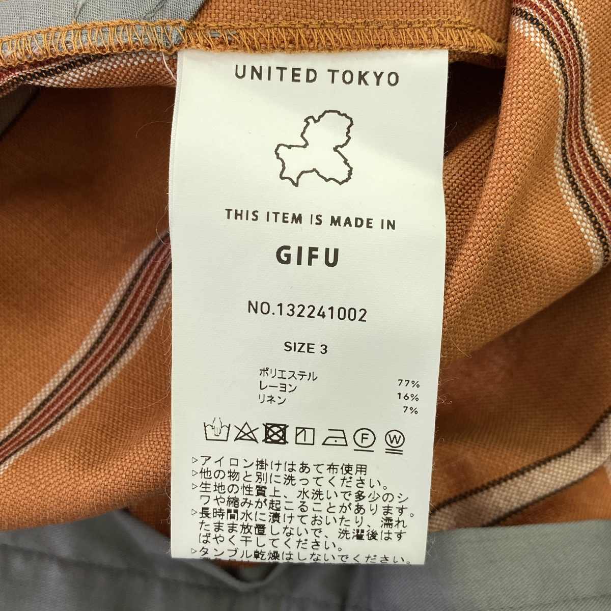 UNITED TOKYO / ユナイテッドトウキョウ ランダムストライプ ワイドパンツ
