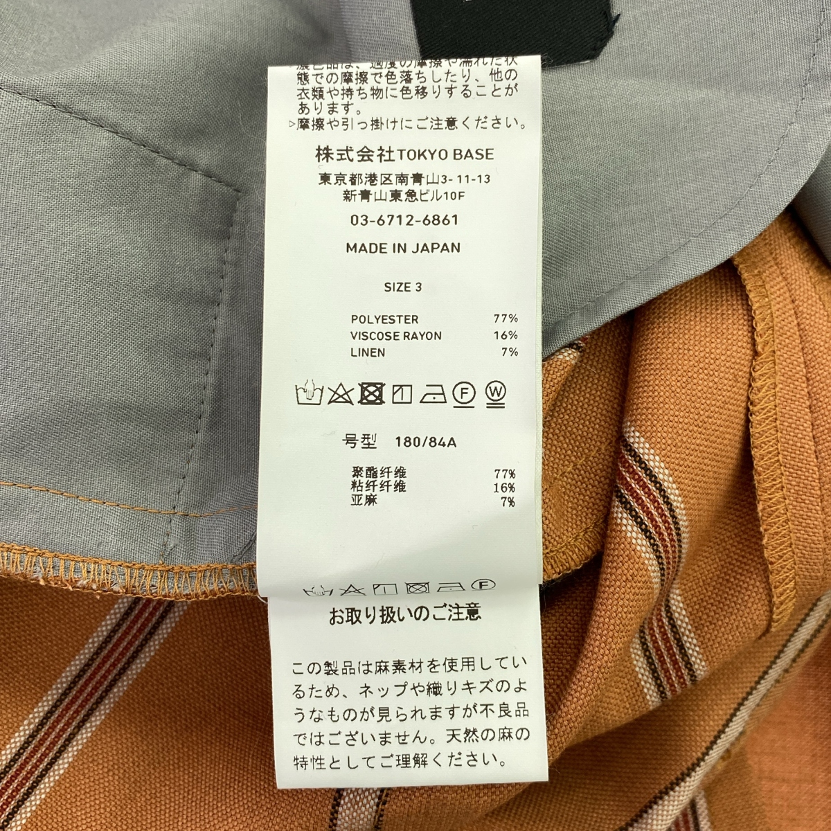 UNITED TOKYO / ユナイテッドトウキョウ ランダムストライプ ワイドパンツ