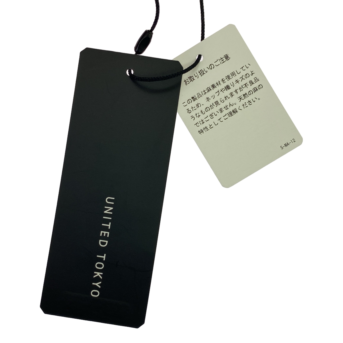 UNITED TOKYO / ユナイテッドトウキョウ ランダムストライプ ワイドパンツ