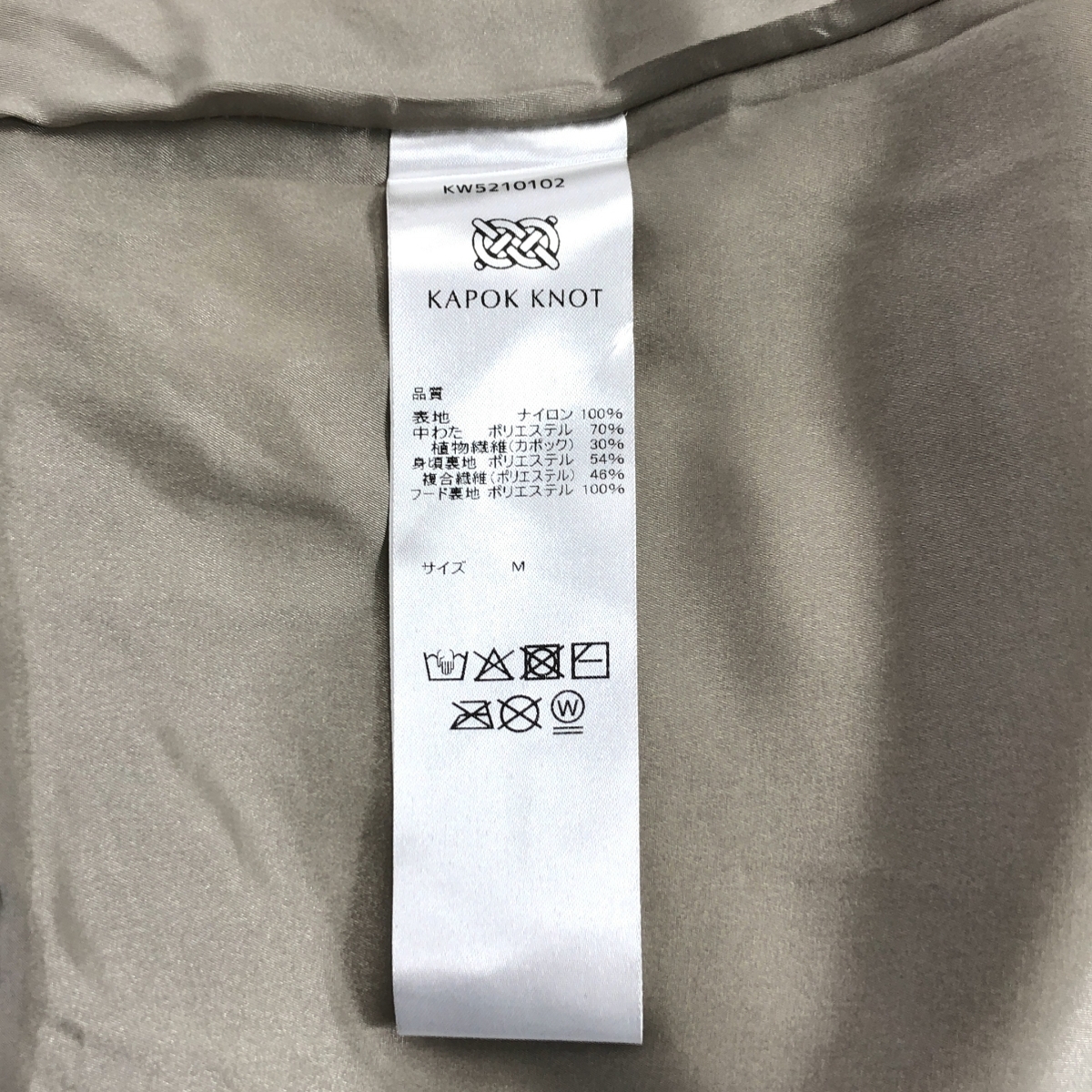 その他 フーデッド ナイロン ジャケット