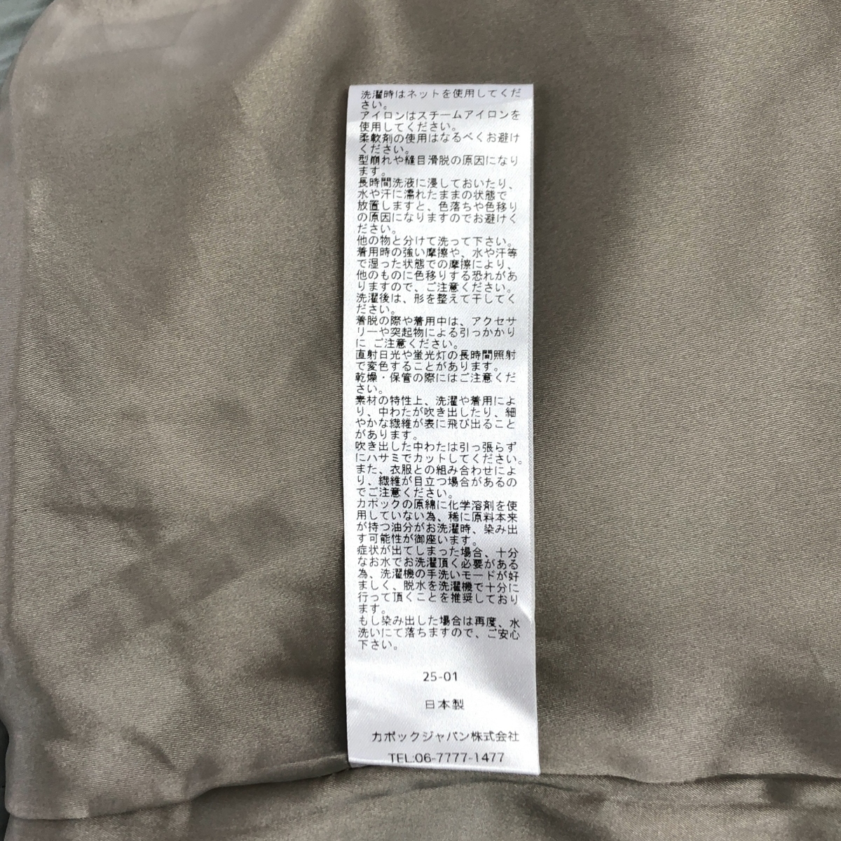 その他 フーデッド ナイロン ジャケット