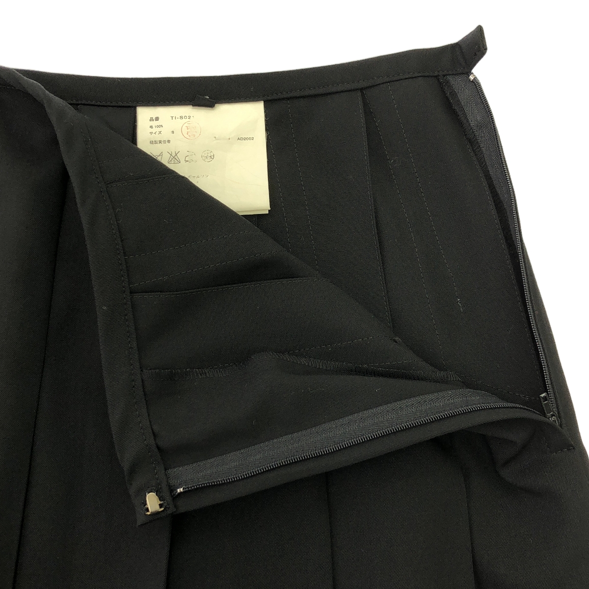 tricot COMME des GARCONS / トリココムデギャルソン ウール プリーツスカート