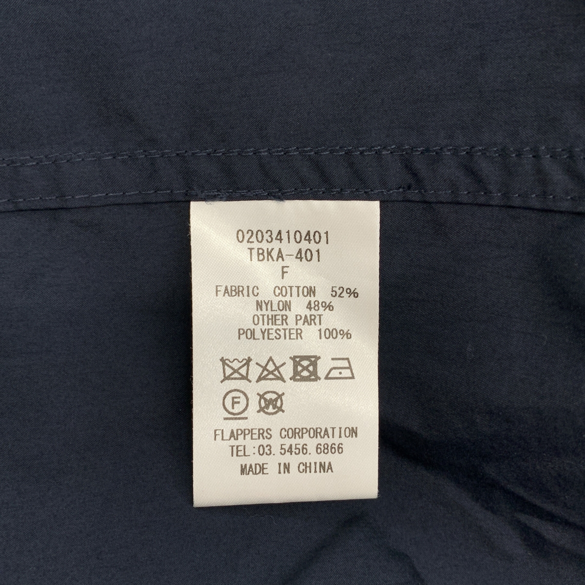 TICCA / ティッカ ライニング付 モッズコート