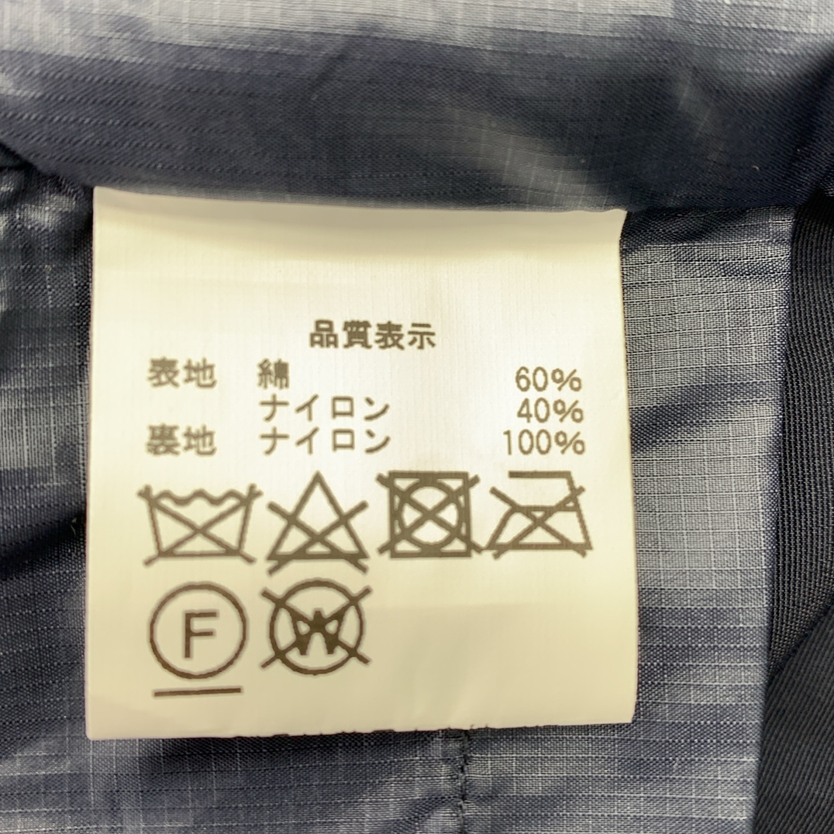 その他 Traditional Outdoor Designs / トラディショナル・アウトドア・デザイン / T.O.D. コットン ナイロン ステンカラーコート