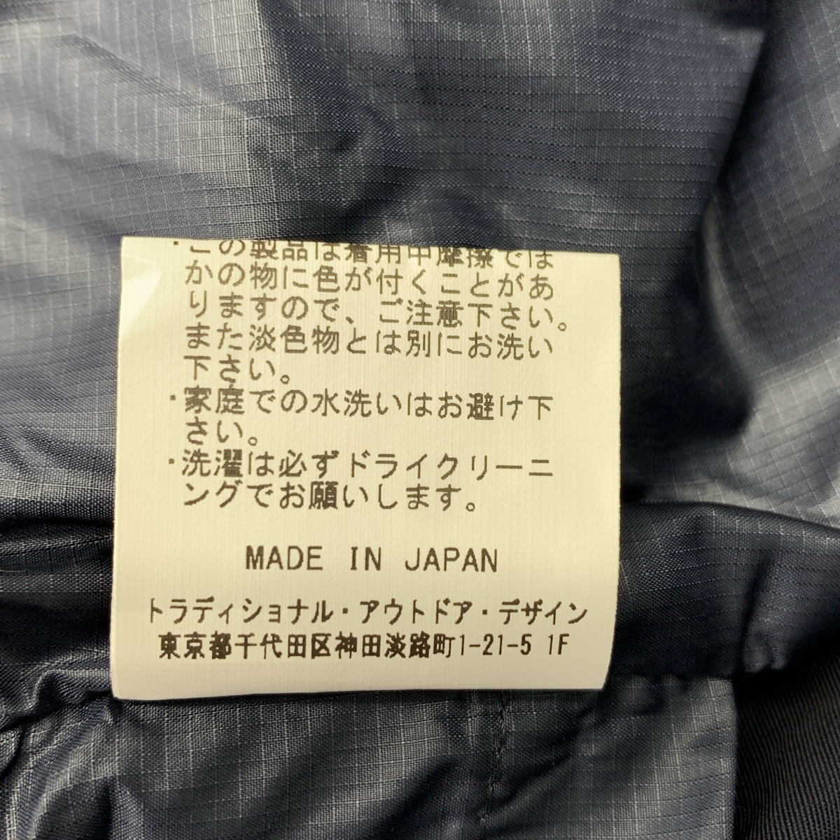 その他 Traditional Outdoor Designs / トラディショナル・アウトドア・デザイン / T.O.D. コットン ナイロン ステンカラーコート