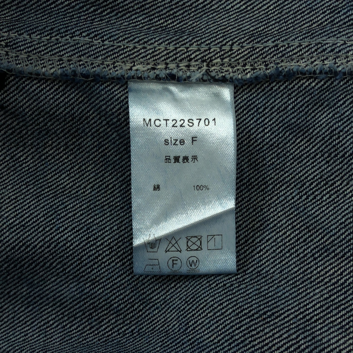 MACHATT / マチャット オーバー デニム ベスト