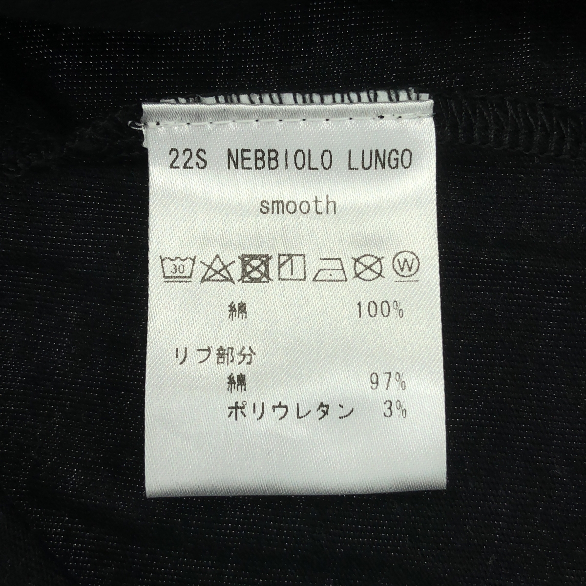 その他 NEBBIOLO LUNGO ネッビオーロ スムース コットン カットソー