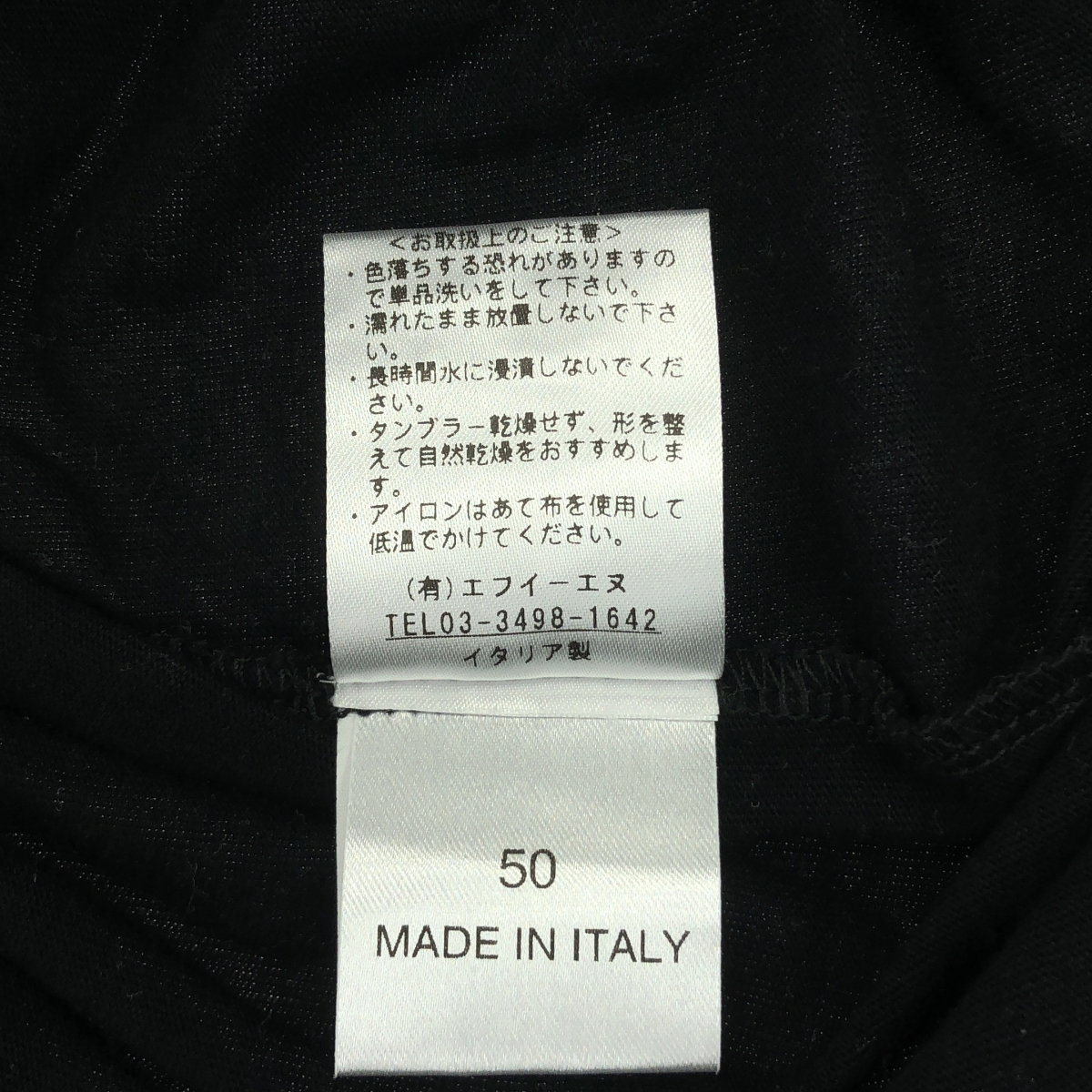 その他 NEBBIOLO LUNGO ネッビオーロ スムース コットン カットソー