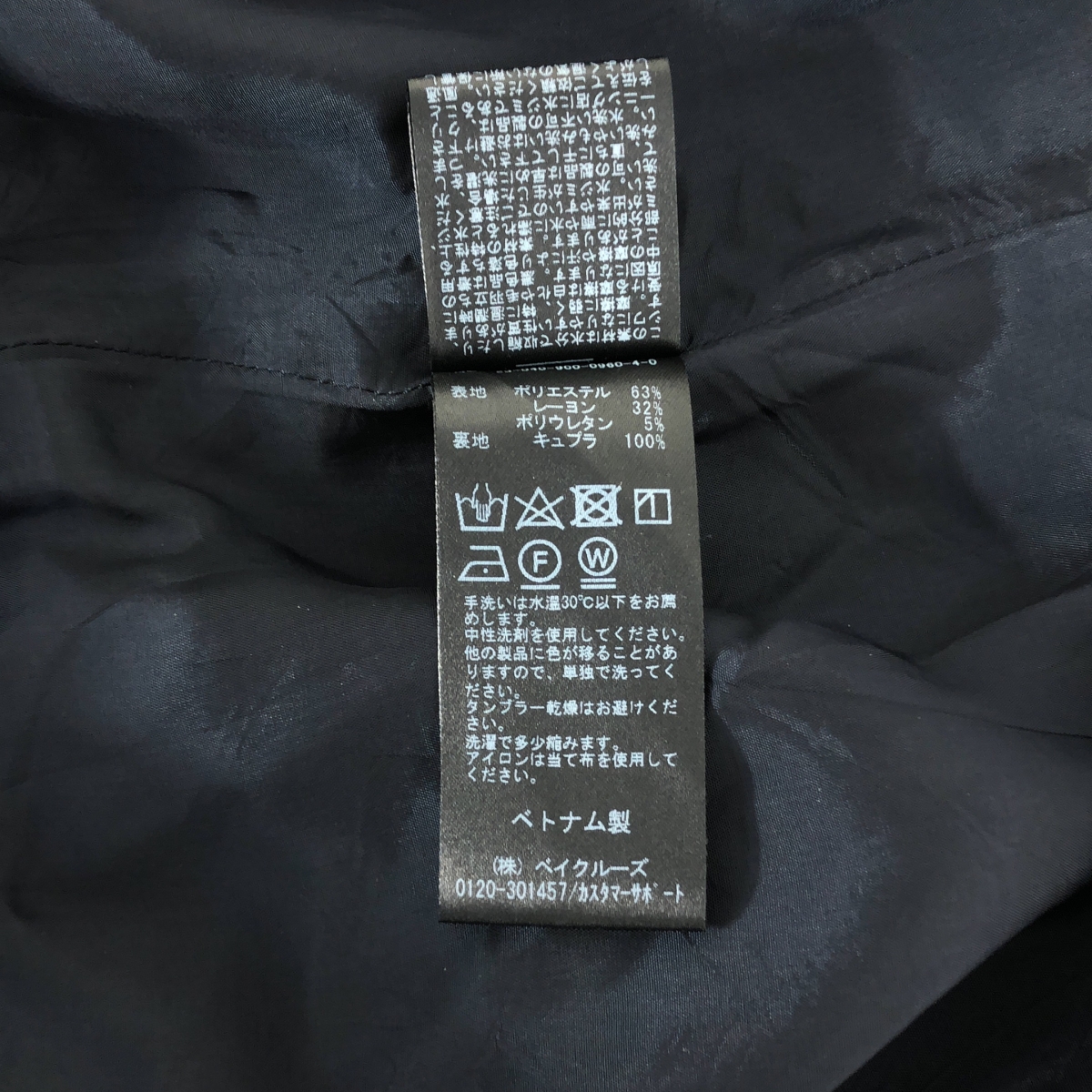 IENA / イエナ 2WAYストレッチVネックワンピース