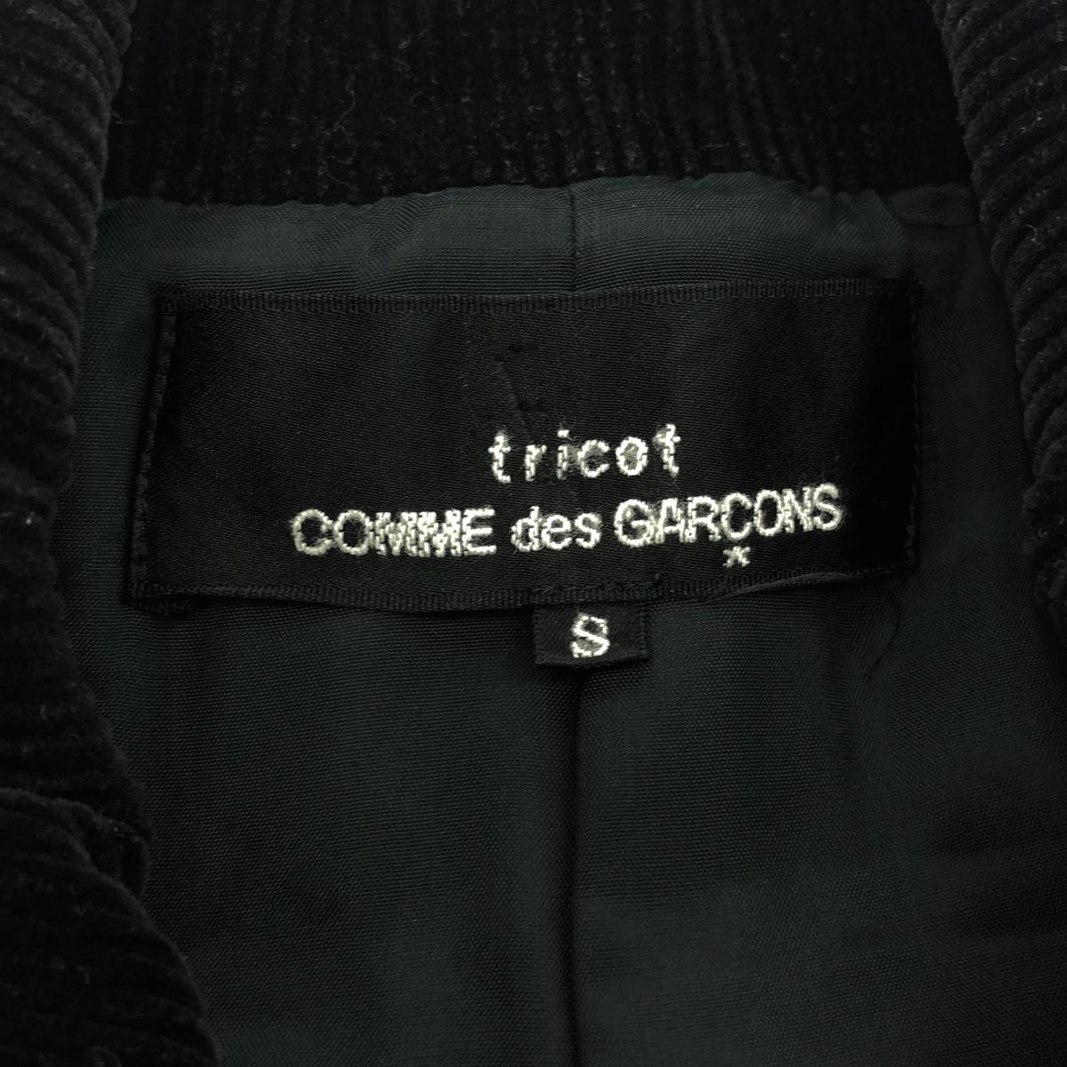 tricot COMME des GARCONS / トリココムデギャルソン コーデュロイ Pコート ジャケット