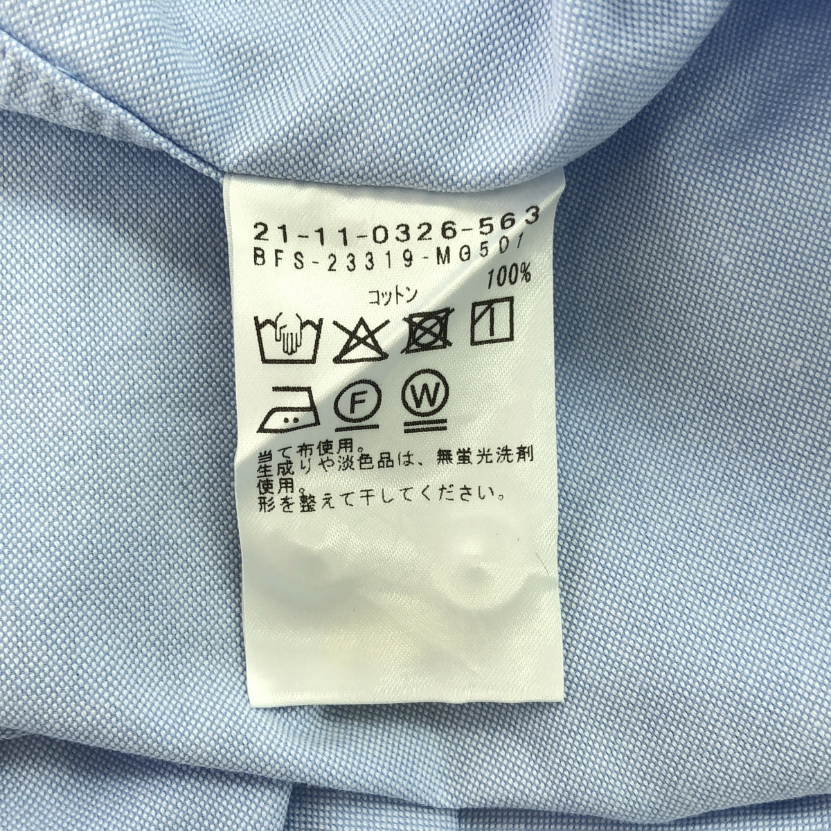 BEAMS F / ビームスエフ ライト シャンブレー ボタンダウンシャツ