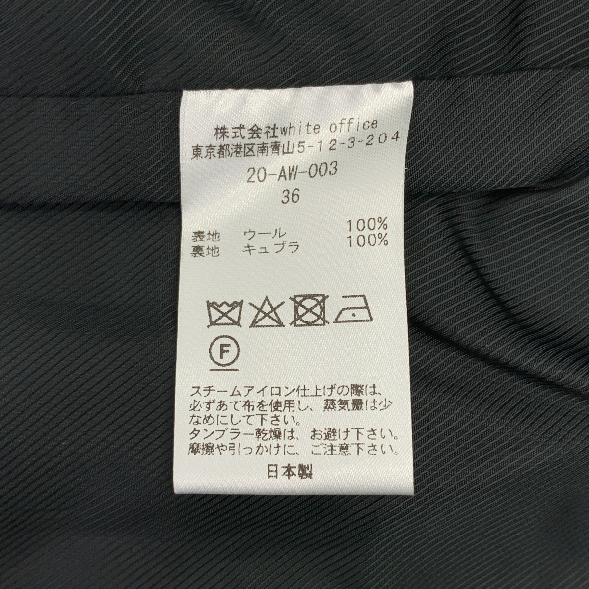 COUTURE D'ADAM / クチュールドアダム グレンチェック オーバーサイズ ジャケット