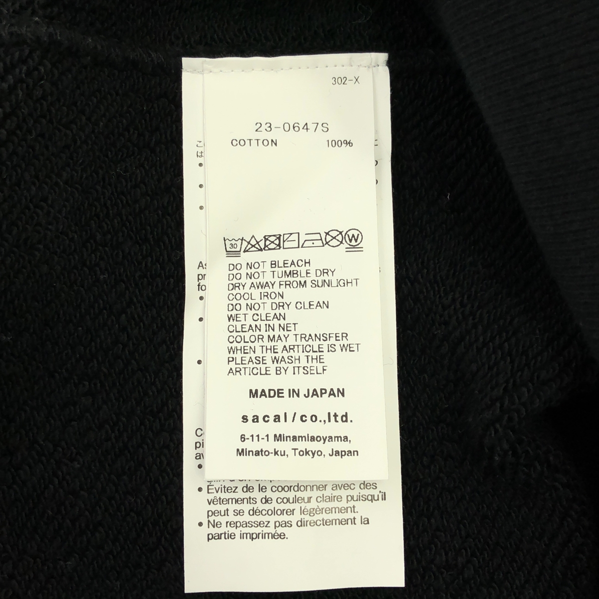 sacai / サカイ Graphic Print Hoodie グラフィック プリント パーカー