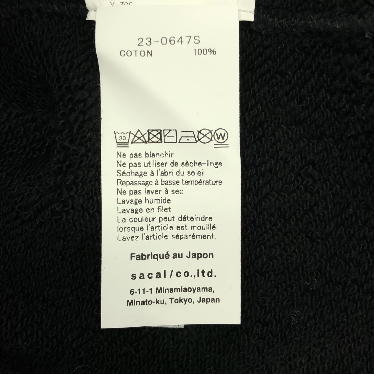 sacai / サカイ Graphic Print Hoodie グラフィック プリント パーカー