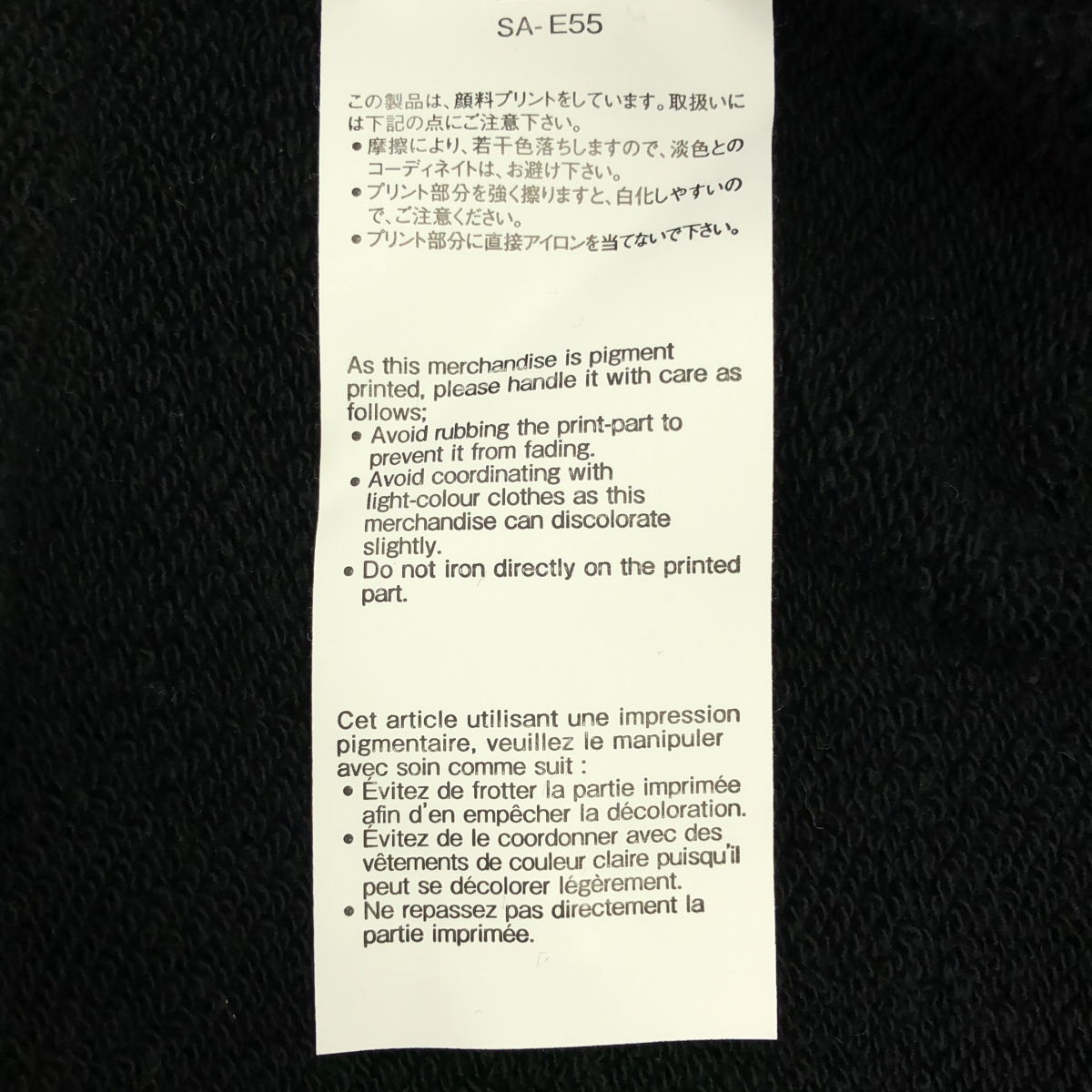 sacai / サカイ Graphic Print Hoodie グラフィック プリント パーカー