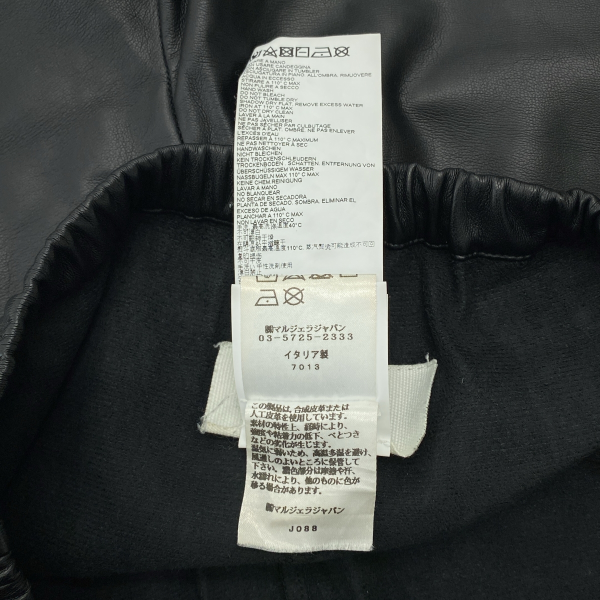 MM6 Maison Margiela / エムエムシックスメゾンマルジェラ Fake Leather slim pants フェイクレザー パンツ