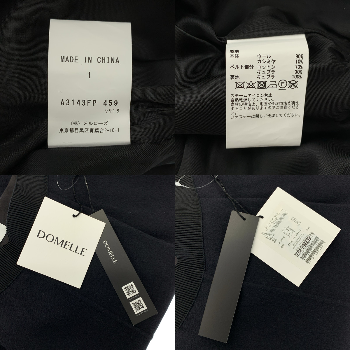 その他 ウール カシミヤ サイドジップ スラックス パンツ