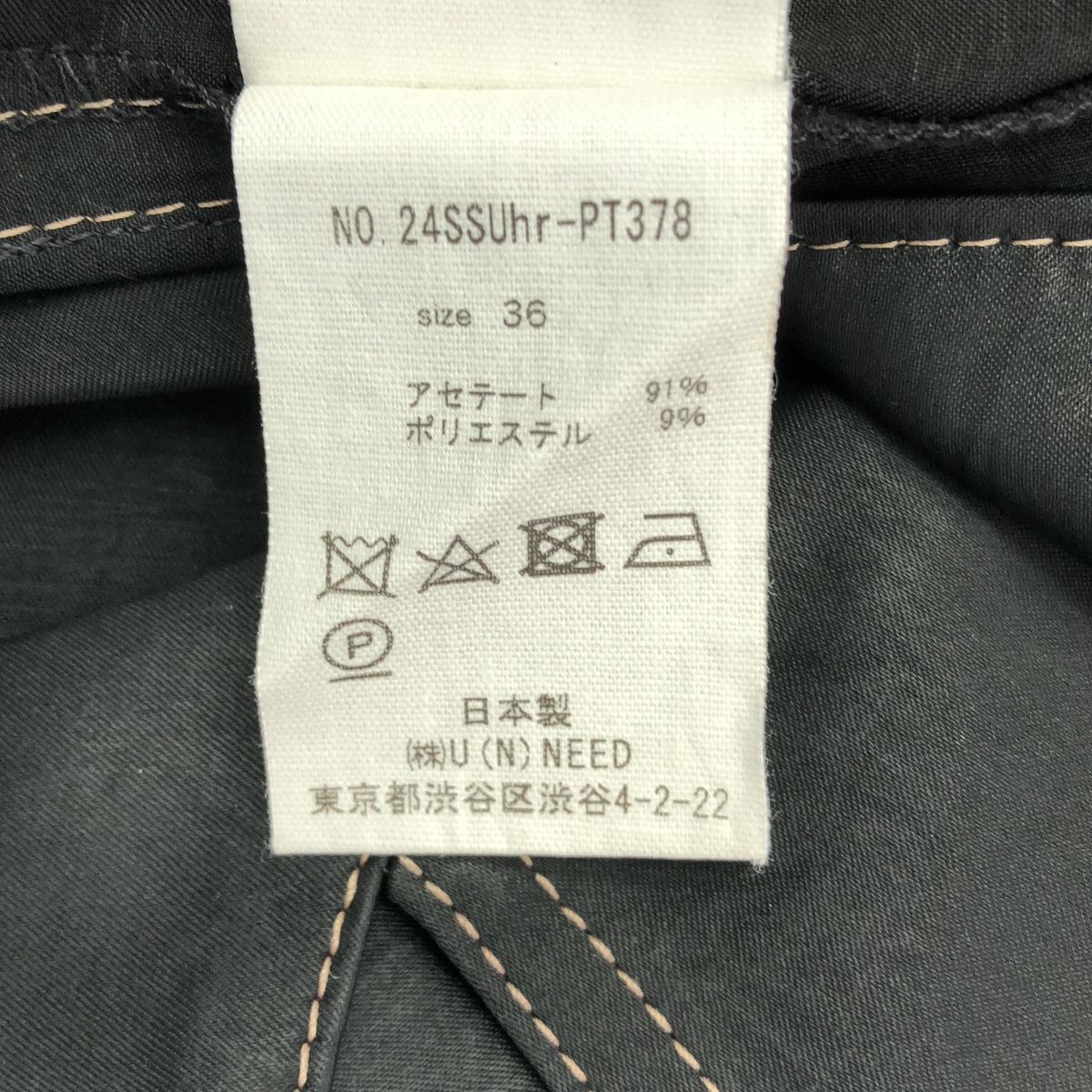 Uhr / ウーア Satin Jumpsuit サテン ジャンプスーツ オールインワン