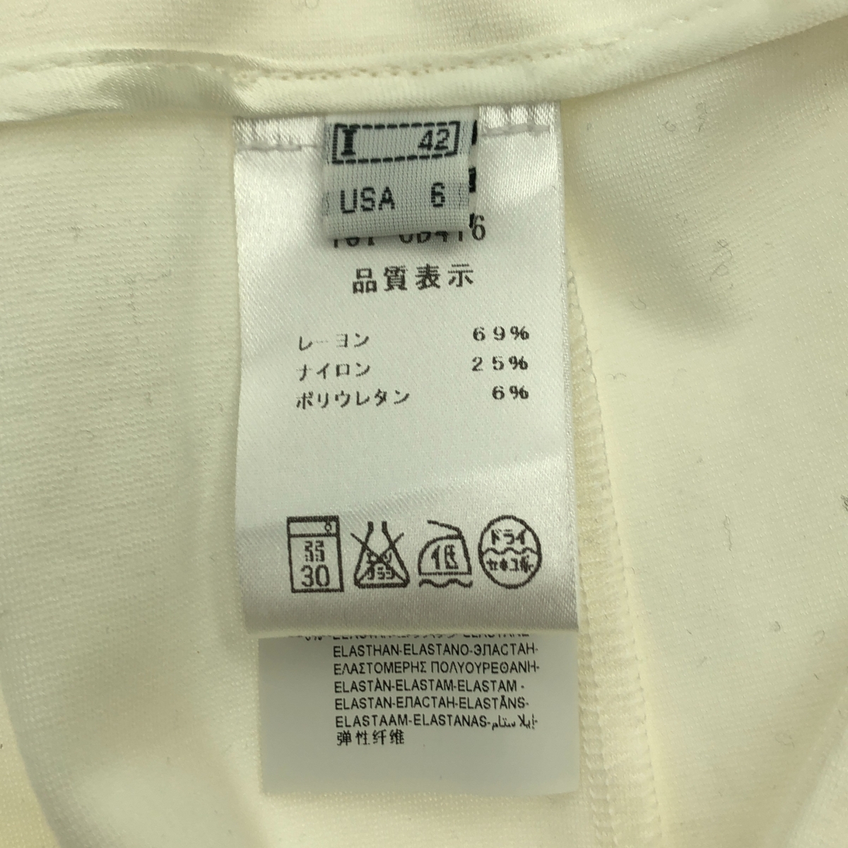 roberto cavalli / ロベルトカヴァリ タイガーヘッド ビジュー装飾 ストレッチ バックジップ スカート