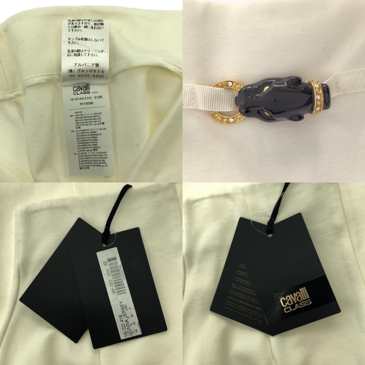 roberto cavalli / ロベルトカヴァリ タイガーヘッド ビジュー装飾 ストレッチ バックジップ スカート