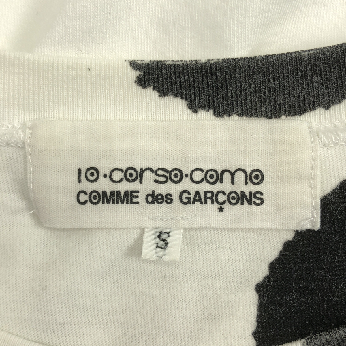 COMME des GARCONS / コムデギャルソン 10 CORSO COMO / ロゴ プリント  Tシャツ カットソー