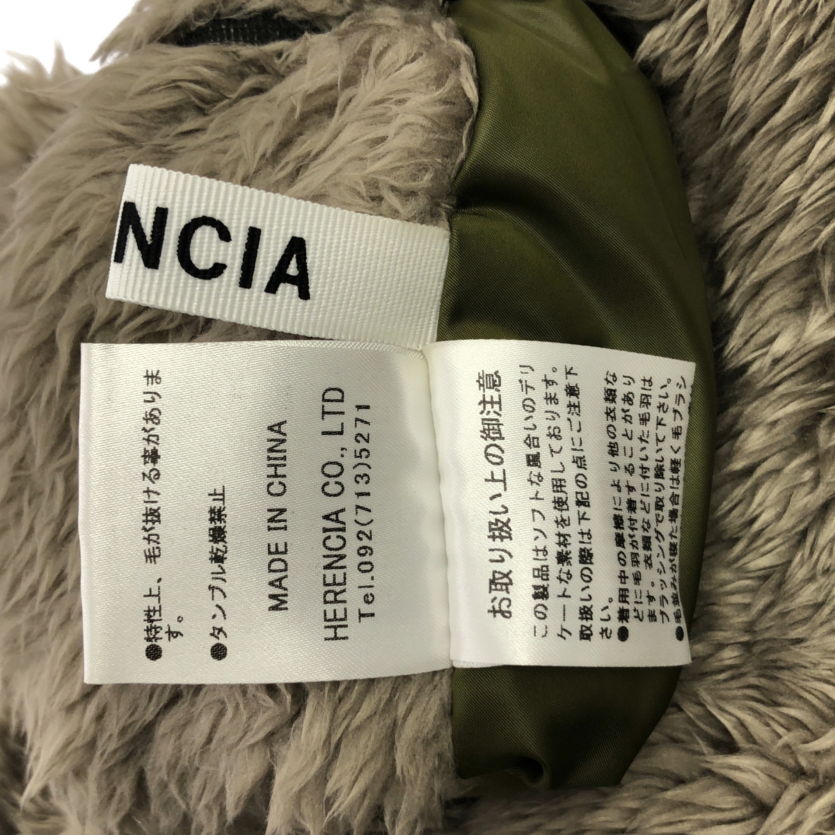 None / HERENCIA / ヘレンチア リバーシブル ボア ミリタリー ノーカラー ブルゾン ジャケット